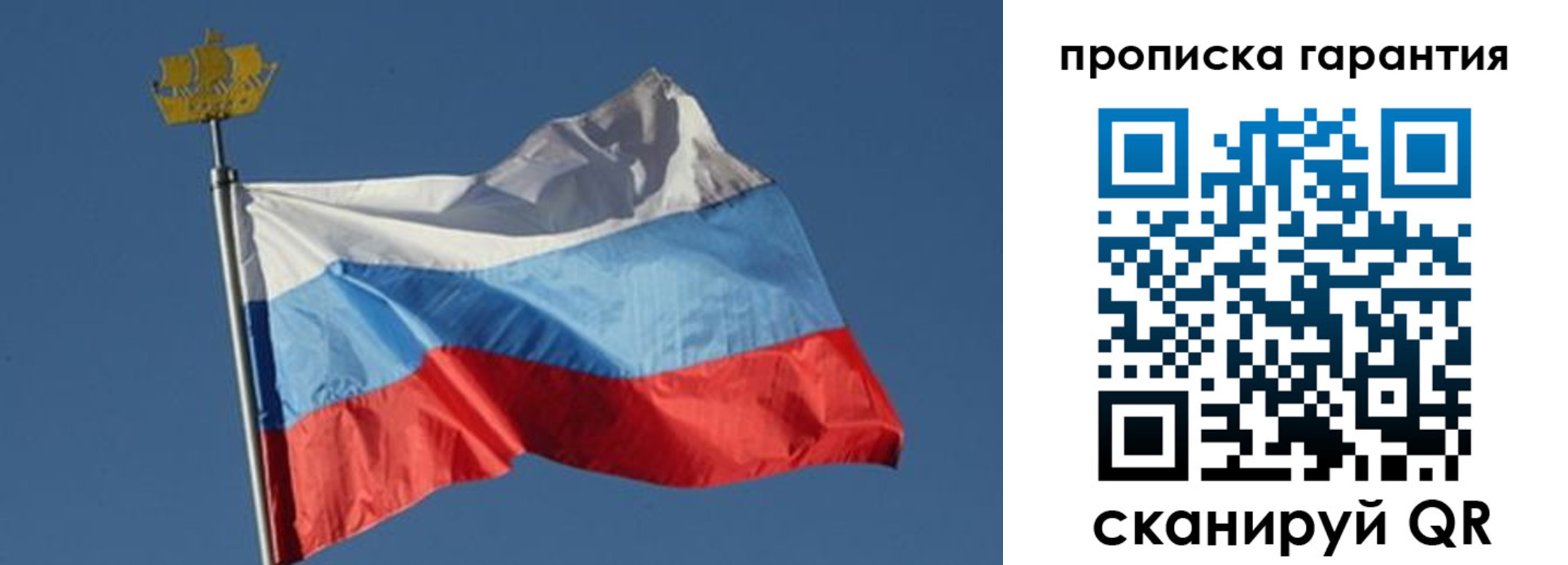 временная регистрация законно в Вуктыле