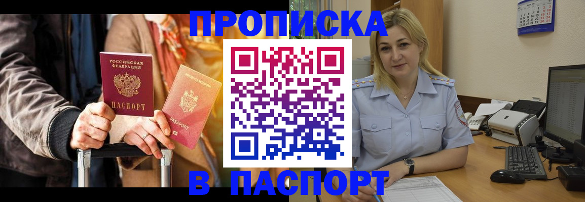 регистрация для школы в Вуктыле
