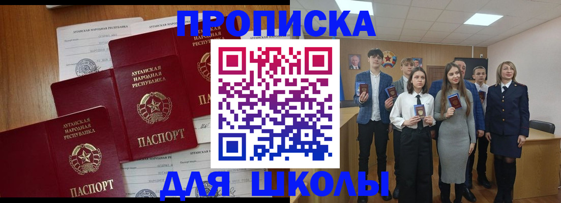 прописка от собственника в Вуктыле