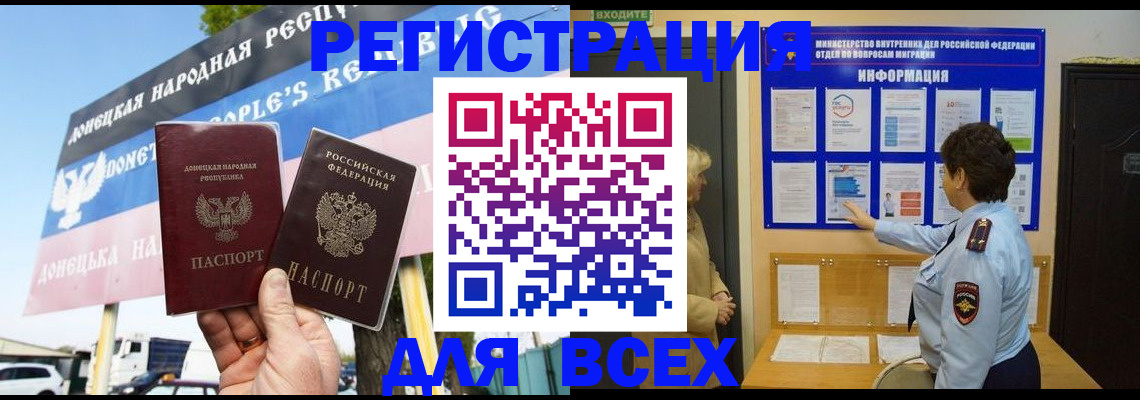 форма 3 в Вуктыле